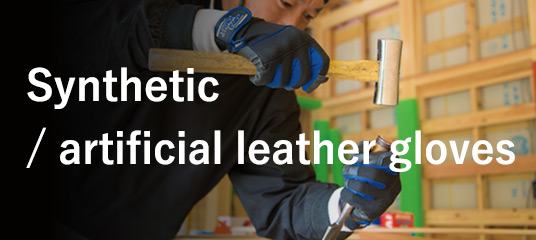 Synthetic / artificial leather gloves