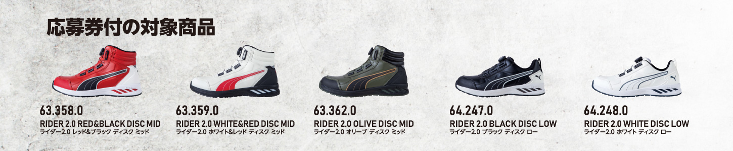 Present Bnr Shoes