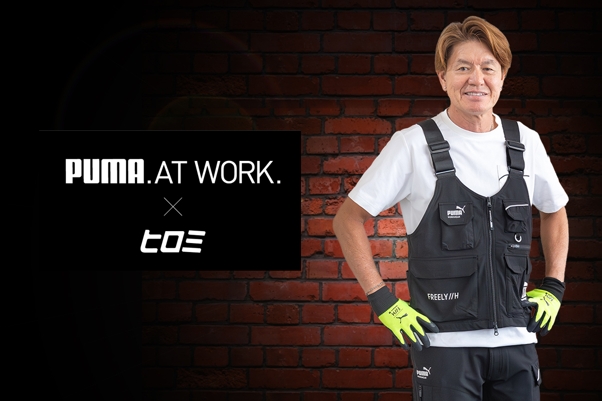 ヒロミさん」×「PUMA.AT WORK.」コラボレーション企画 | 株式会社ユニ