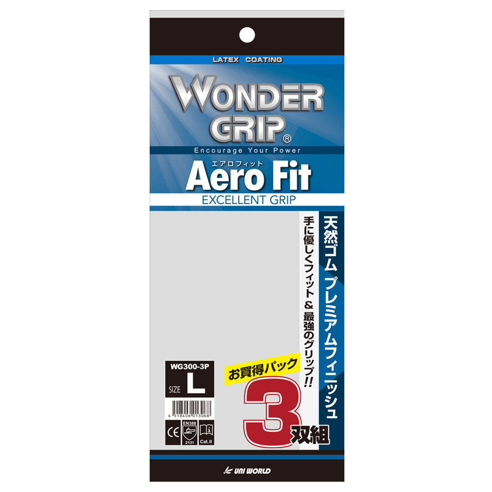 WG300 ワンダーグリップ エアロフィット | 株式会社ユニワールド