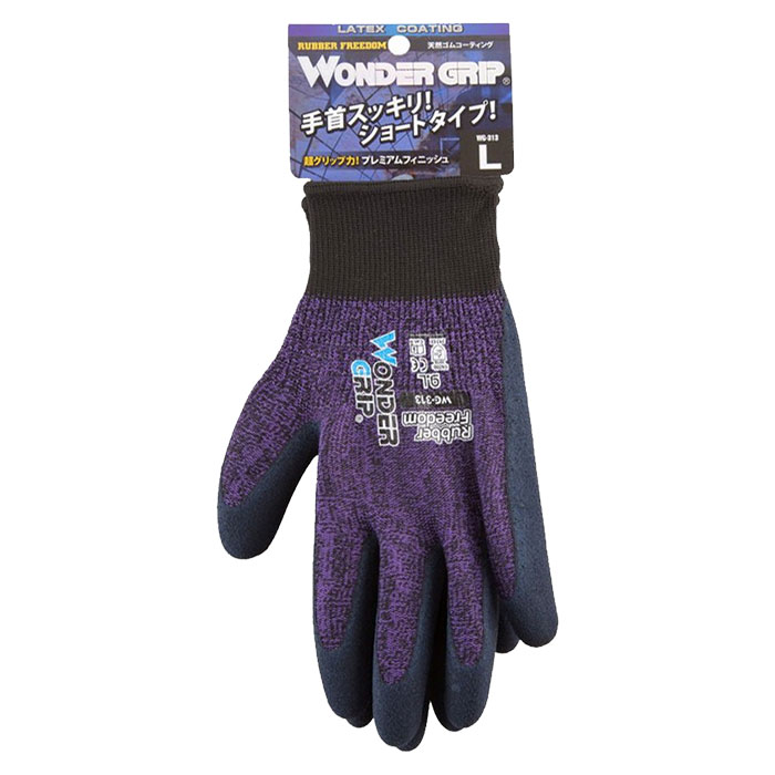 WG313 ワンダーグリップ ラバーフリーダム | 株式会社ユニワールド