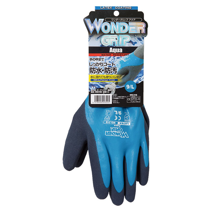 rgwgweさん専用 WG318 ワンダーグリップ アクア | 株式会社ユニワールド