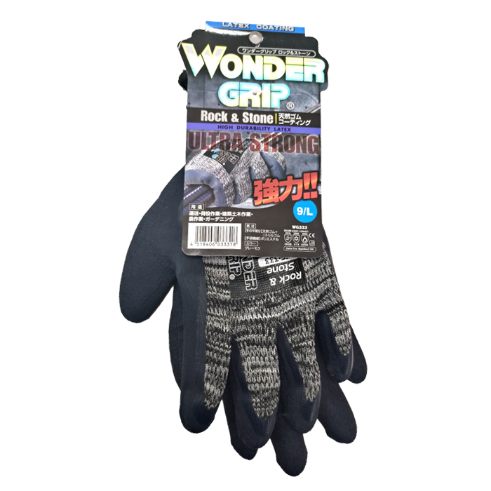 WG333 ワンダーグリップ ロック＆ストーン | 株式会社ユニワールド