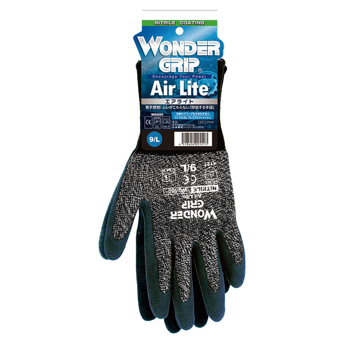 トップデック　ガントレット　ワンドロップ WG500 ワンダーグリップ フレックス | 株式会社ユニワールド