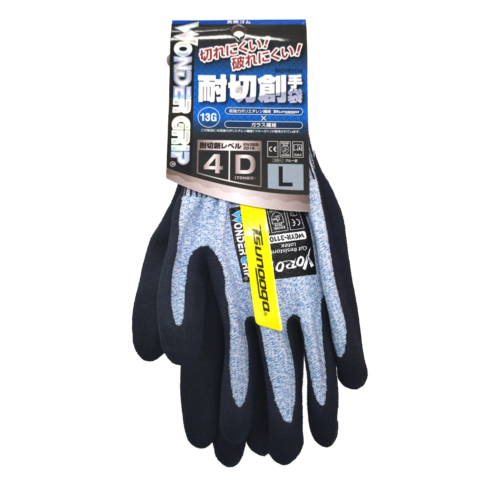 WGYR3110 ワンダーグリップ 耐切創手袋 YOROI461 天然ゴム | 株式会社
