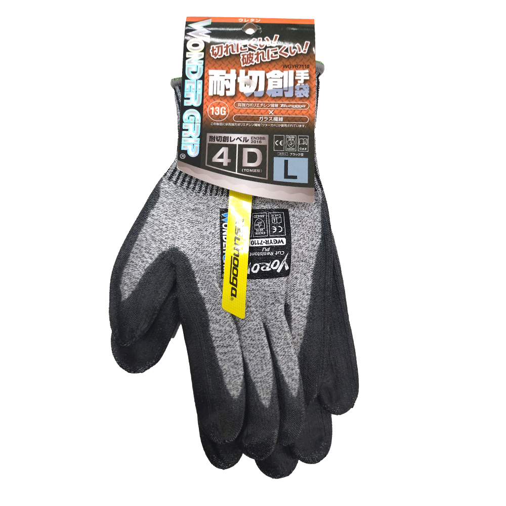 ★ジモティー割あり★ﾜｰﾄﾞﾛ-ﾌﾞ/クリ-ニング済み/HG-4910 WGYR7110 ワンダーグリップ 耐切創手袋 YOROI461 黒ウレタン | 株式