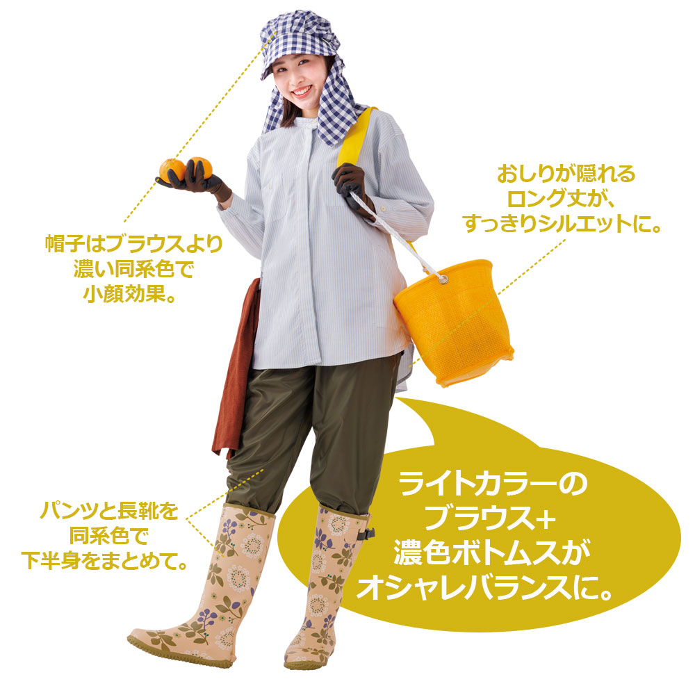 ライトカラーのブラウス+濃色ボトムスが、オシャレバランスに