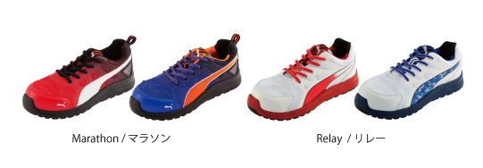 puma relay safety shoes